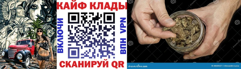Где продают наркотики Майкоп Альфа ПВП  АМФ  COCAIN  Гашиш  Бошки Шишки  Мефедрон 