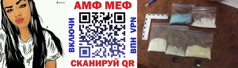 Амфетамин 97%  Майкоп 
