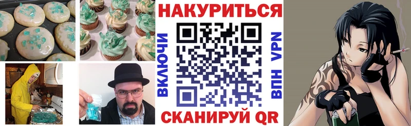 как найти наркотики  Майкоп  Еда ТГК конопля 