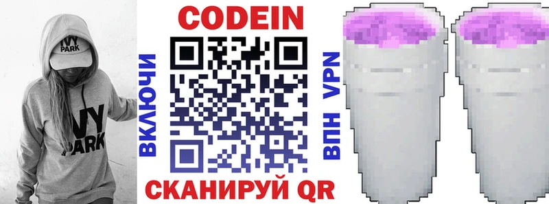 mega как войти  наркота  Майкоп  Кодеин Purple Drank 