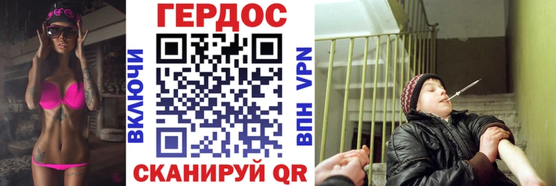 Героин хмурый где найти наркотики Майкоп