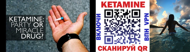 цена shop Telegram Кетамин ketamine Майкоп