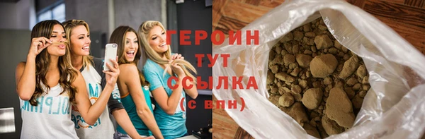 гидра Верхний Тагил