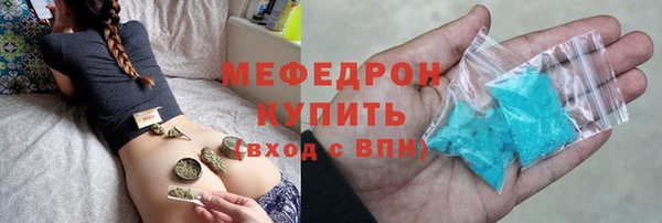 тгк Верея