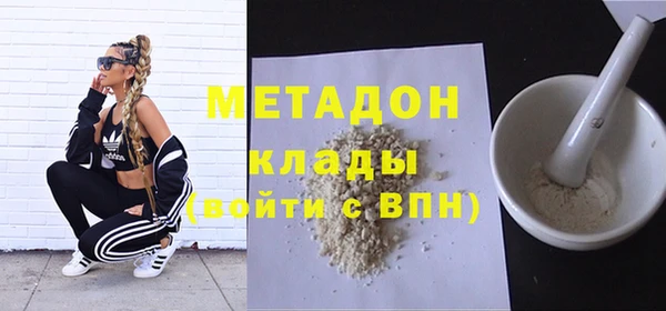 гидра Верхний Тагил