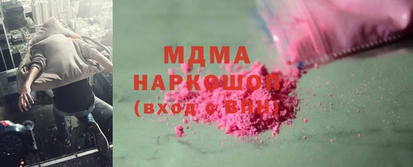 тгк Верея