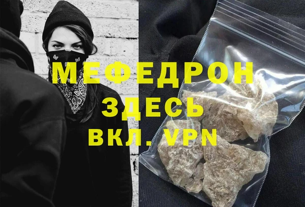 тгк Верея