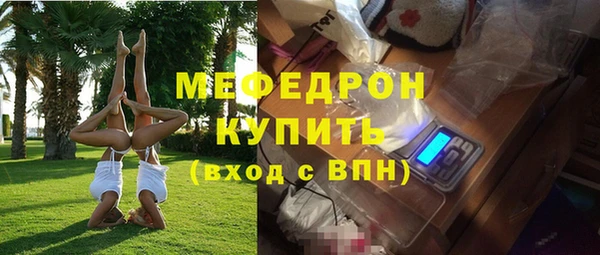 тгк Верея