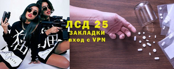 гидра Верхний Тагил