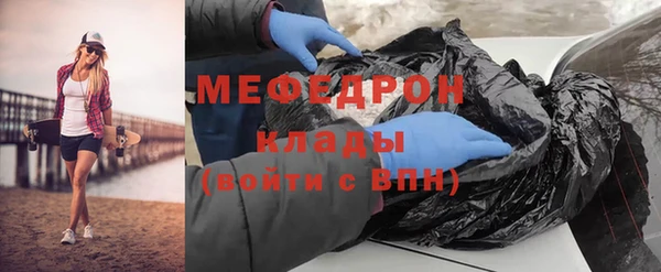 гидра Верхний Тагил