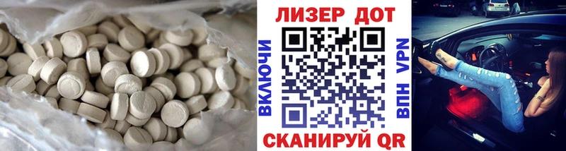 ЛСД экстази ecstasy нарко площадка состав Майкоп что такое наркотик omg зеркало
