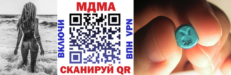 где купить наркотик  Майкоп  mega ссылка  MDMA молли 