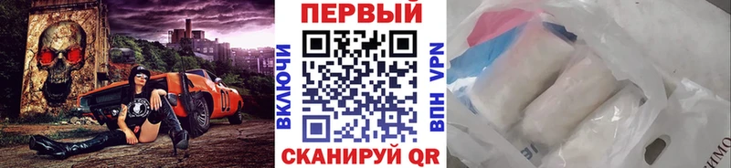 Первитин мет  Майкоп 