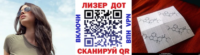 kraken ссылки  Майкоп  Наркотические марки 1500мкг  магазин продажи  