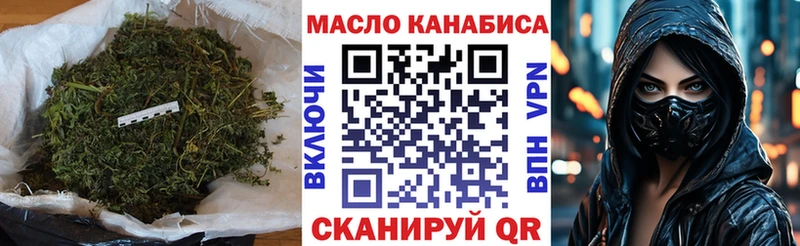 ТГК вейп  Майкоп 